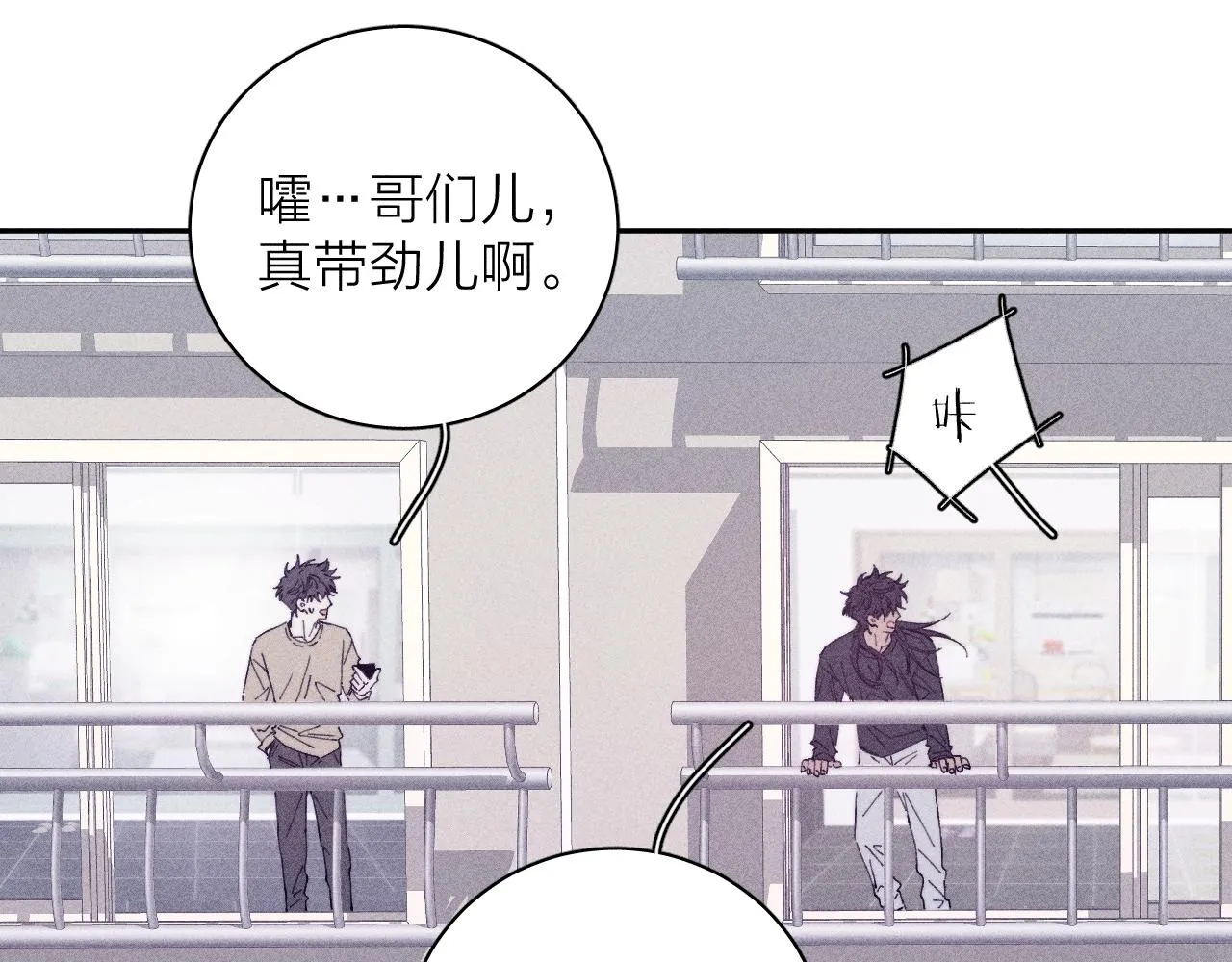 第93话 春芽初长成49