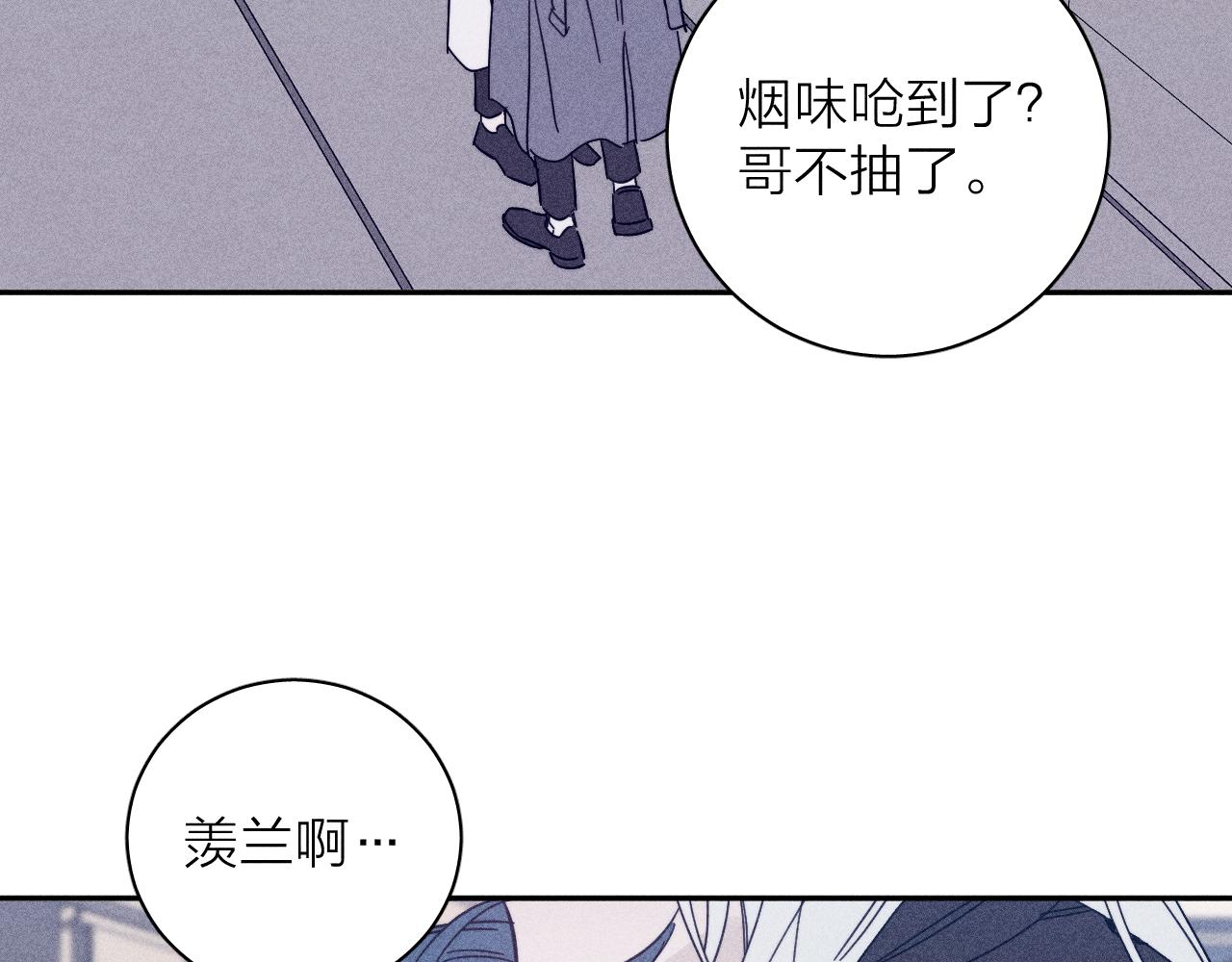 第78话 白纸点墨79