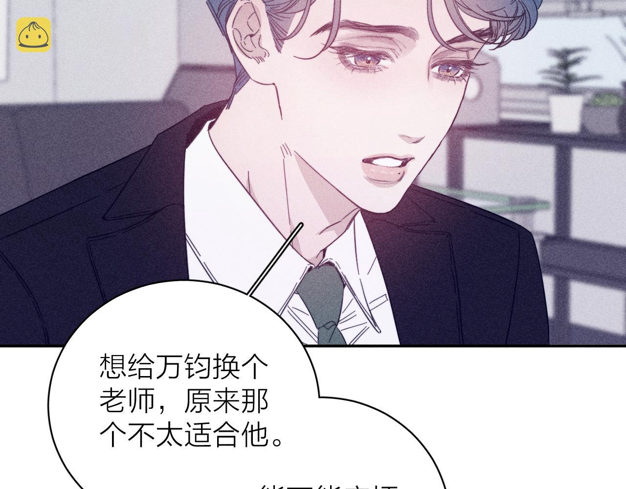 第67话你想要什么61