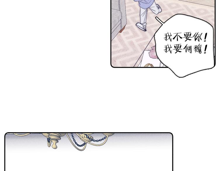 第19话 尘封往事47