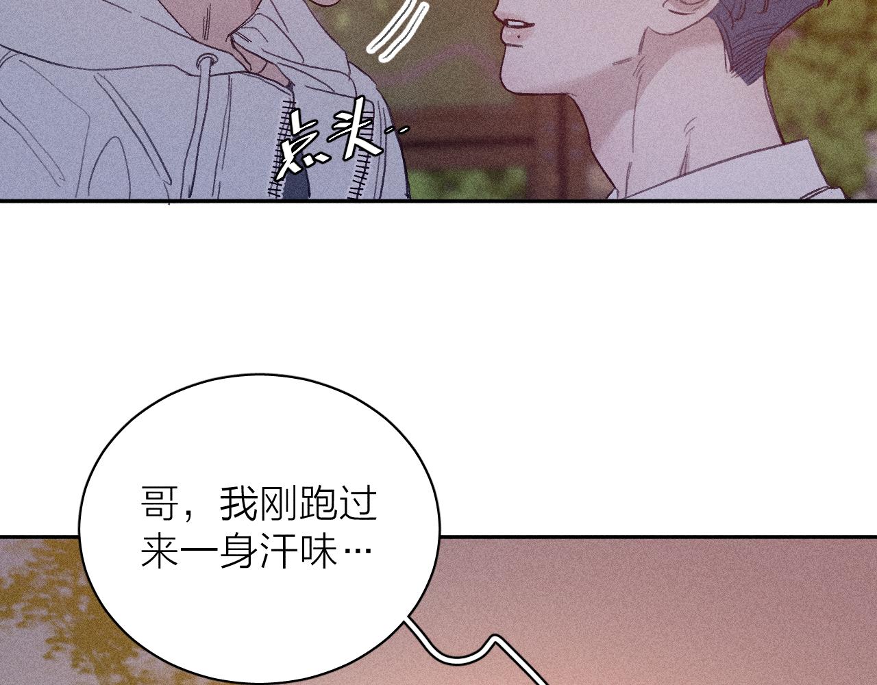 第56话 你即所有60