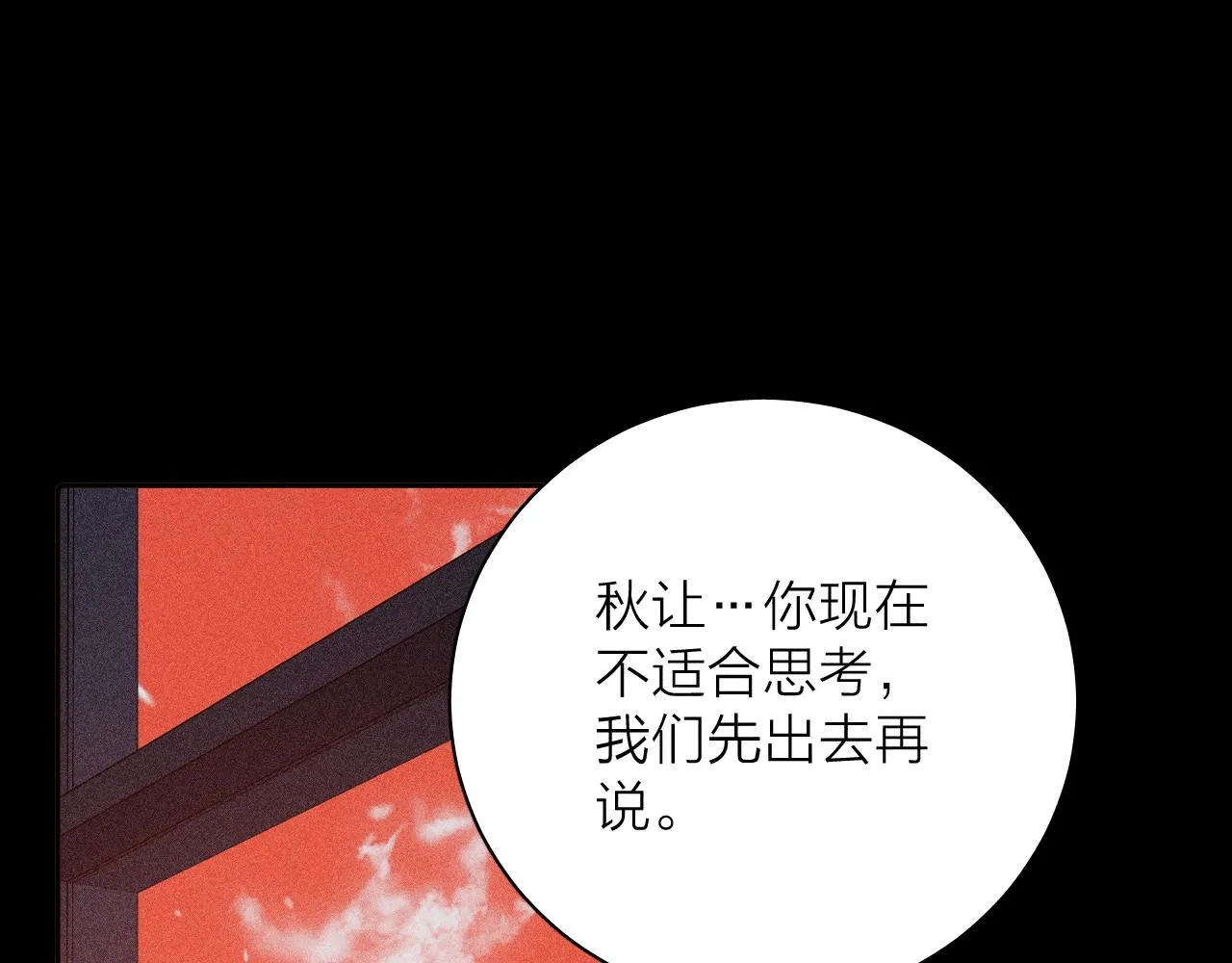 第102话 千万次31