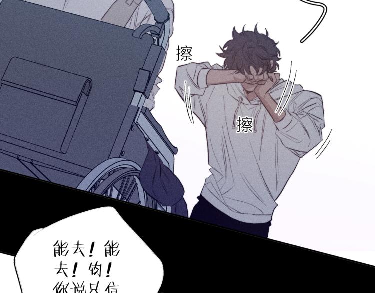 第30话 第三道闪电32