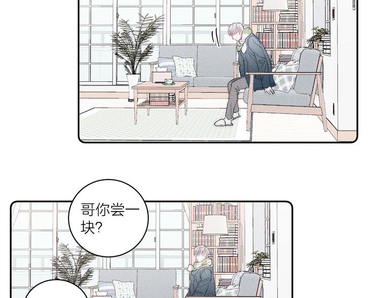 第4话 弟弟68