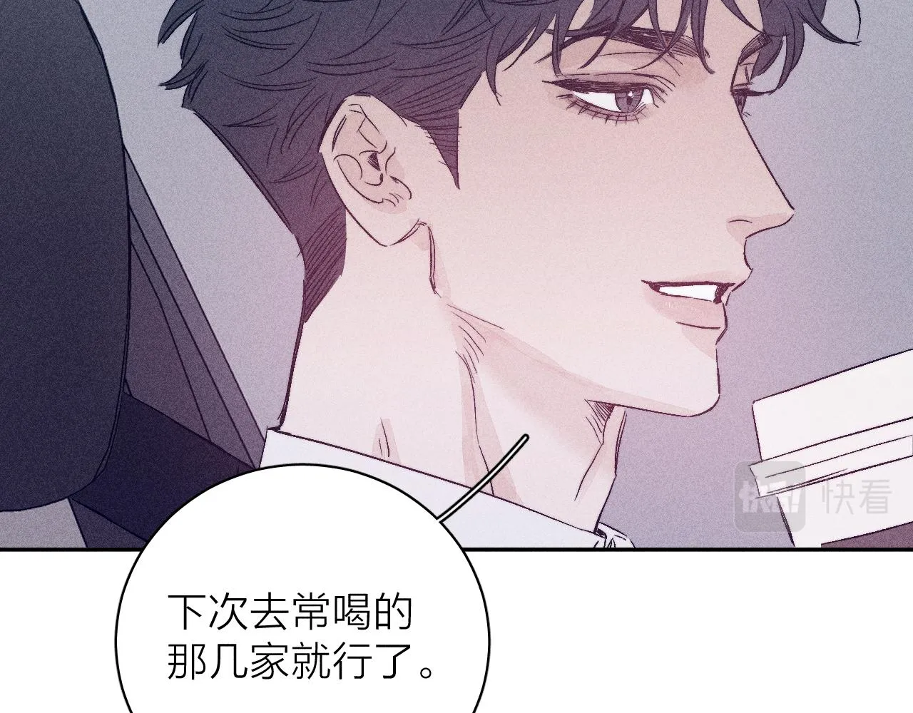 第95话 晕开云层71