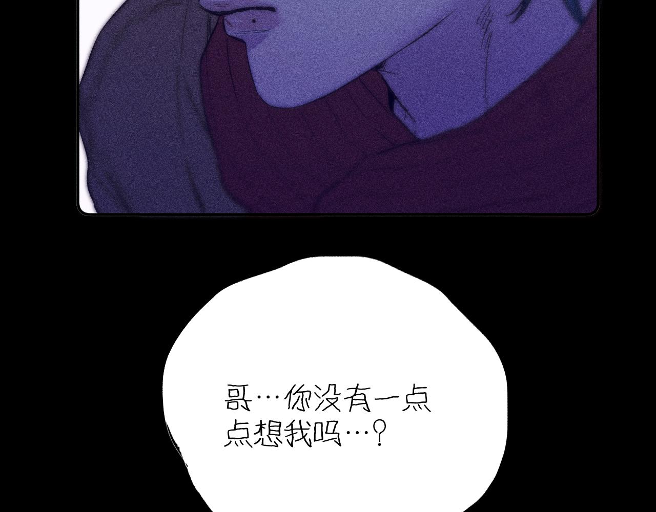 第48话 这一生弯路啊81