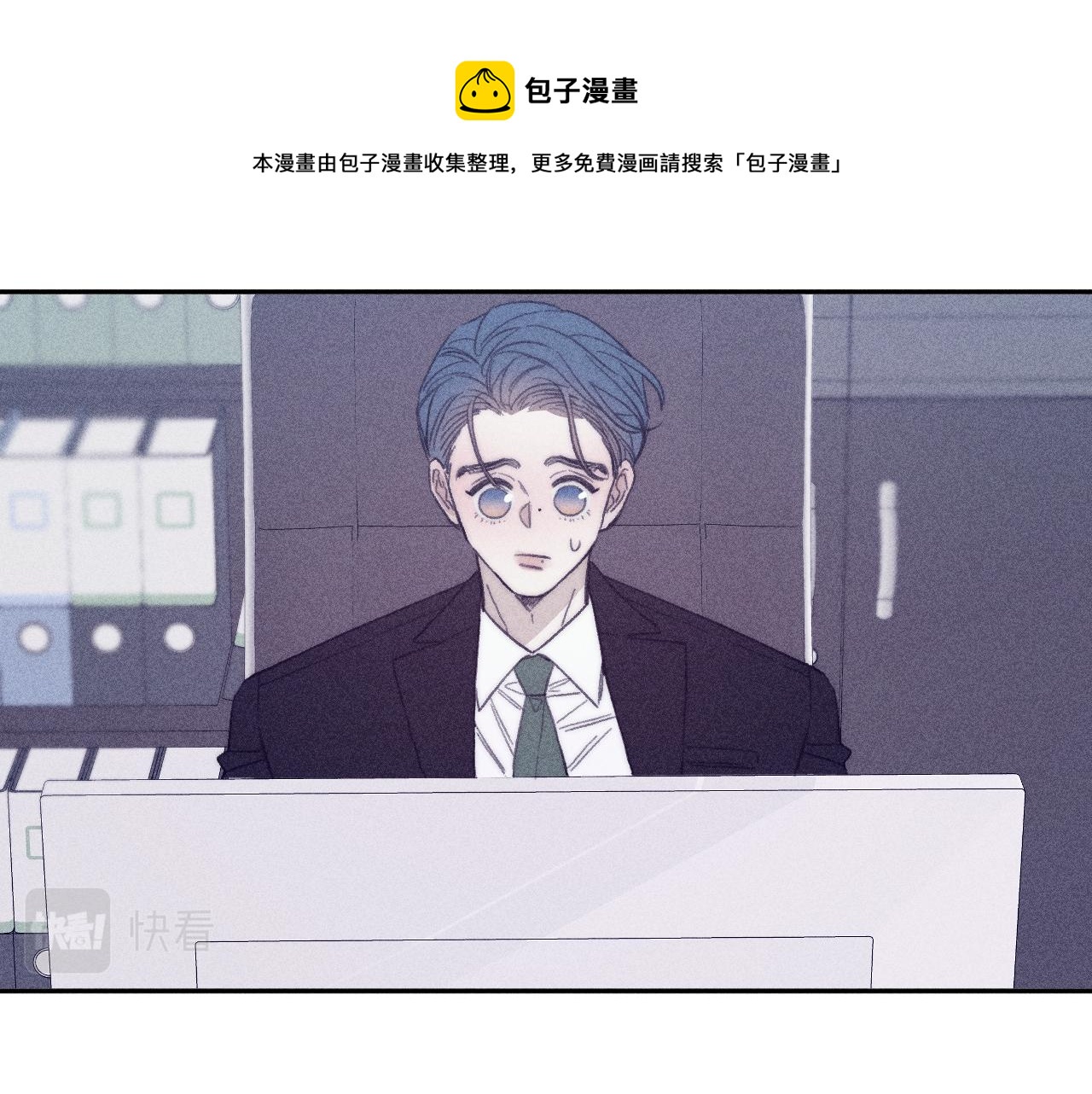 第54话 皎洁月光60