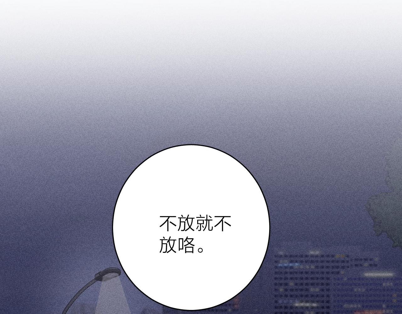 第64话和遥远的生活68