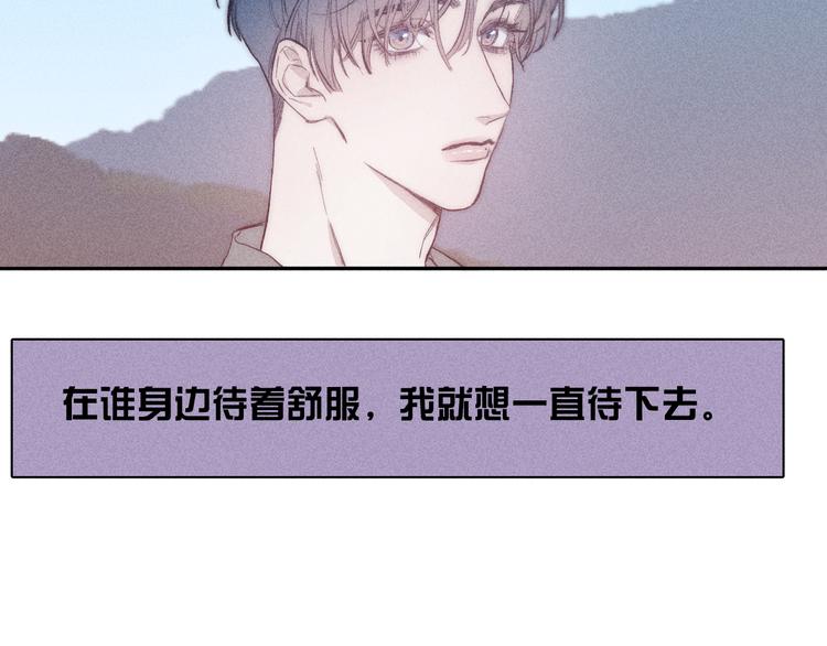 第14话 初探内心22
