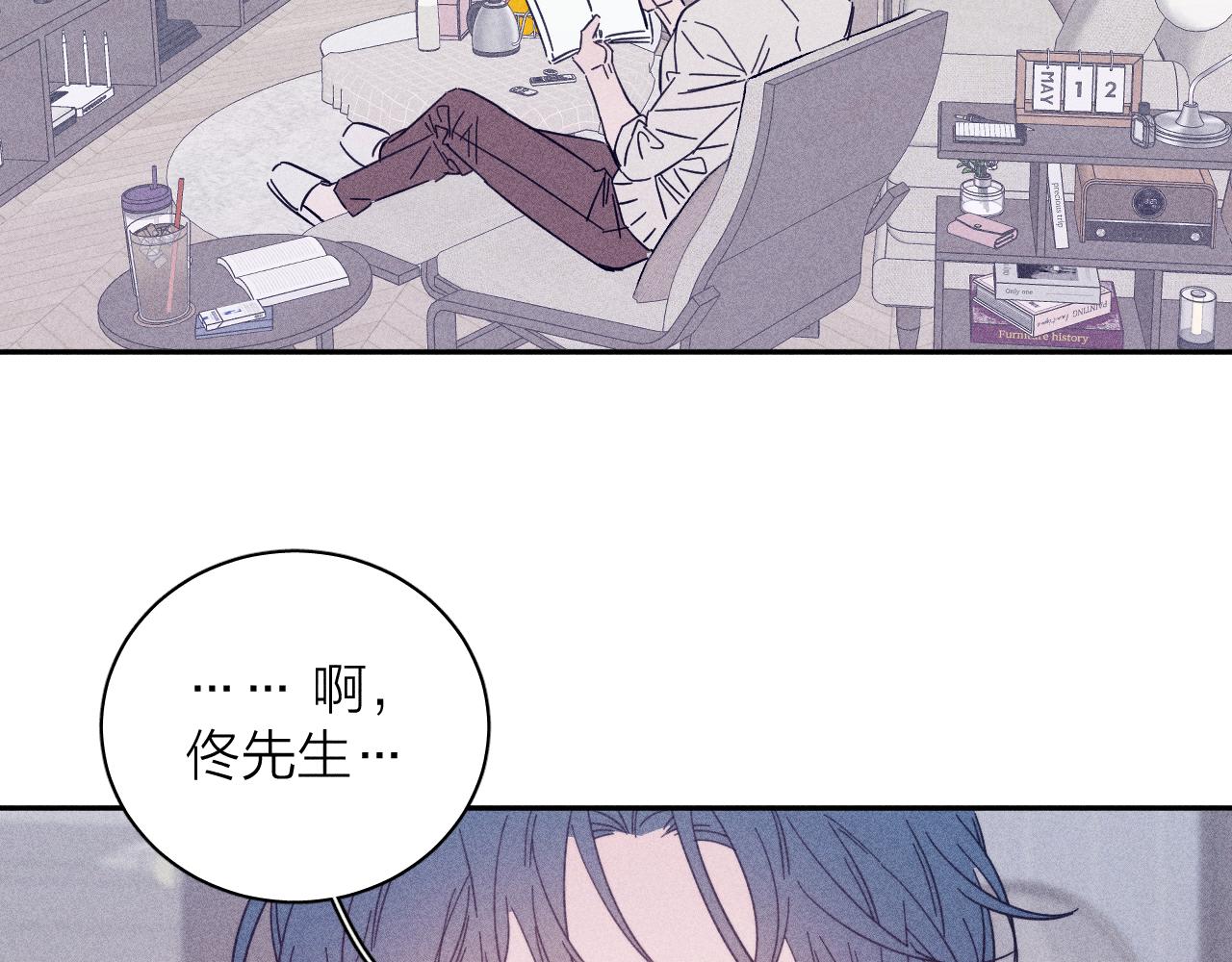 第74话 心事47