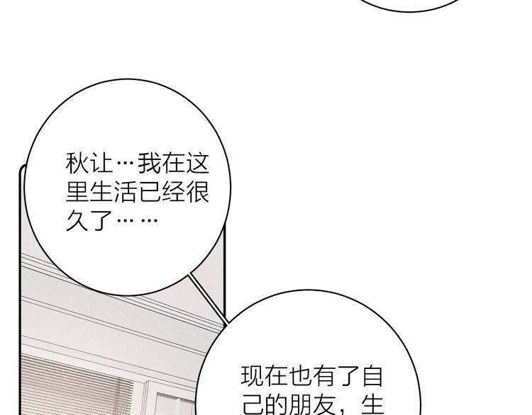 第7话 恐惧来源50