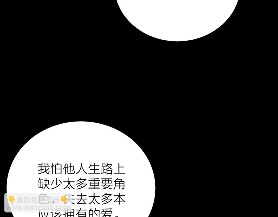 第92话 我还有月亮91