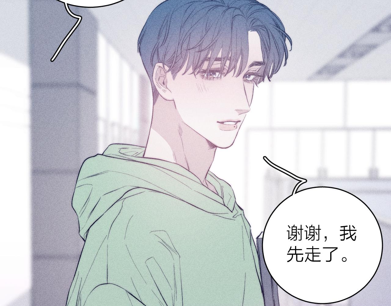 第40话 候鸟着陆59