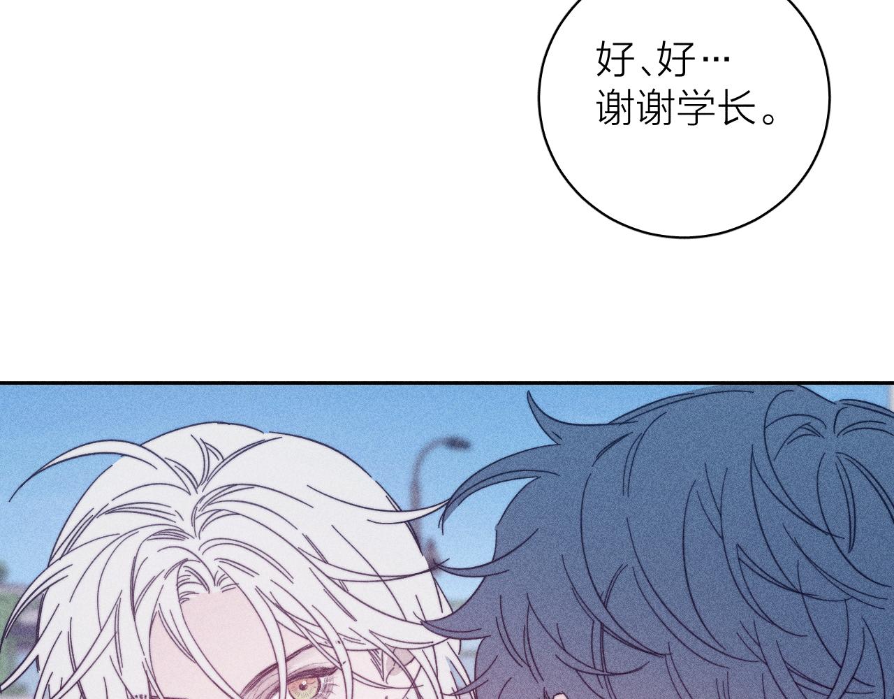 第76话 往事61