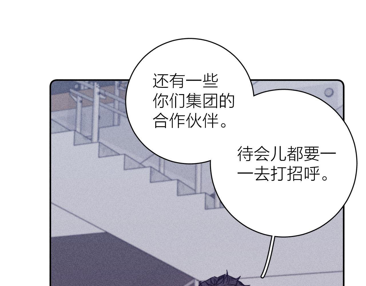 滴62话平凡的我62