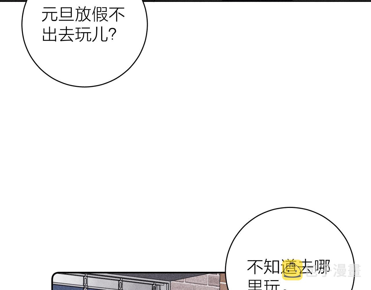 第77话 茫29