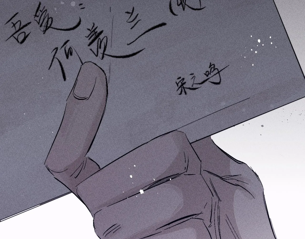 第94话 羽毛62