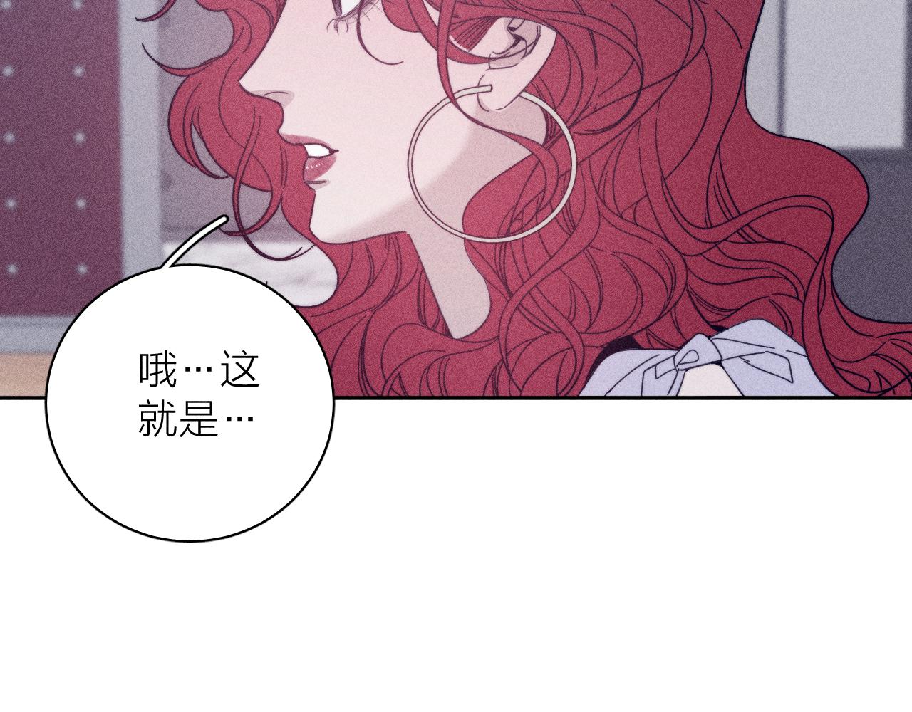 第63话不安的我58