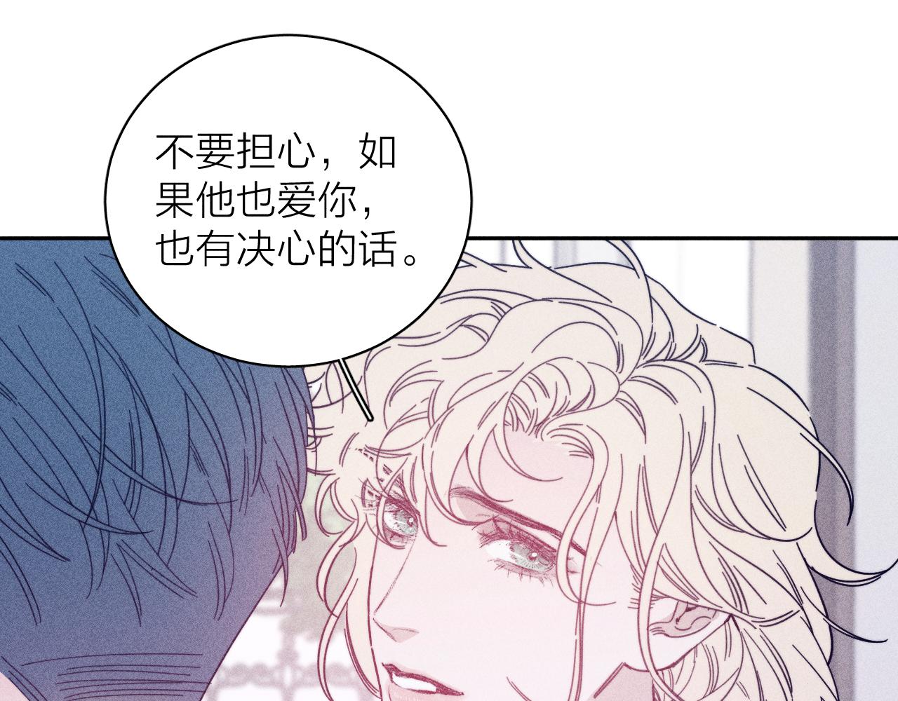 第75话 长路29