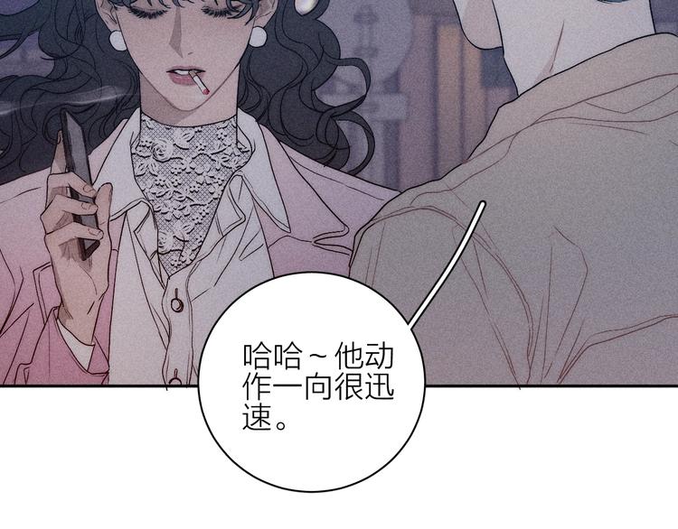 第10话 一起住？32