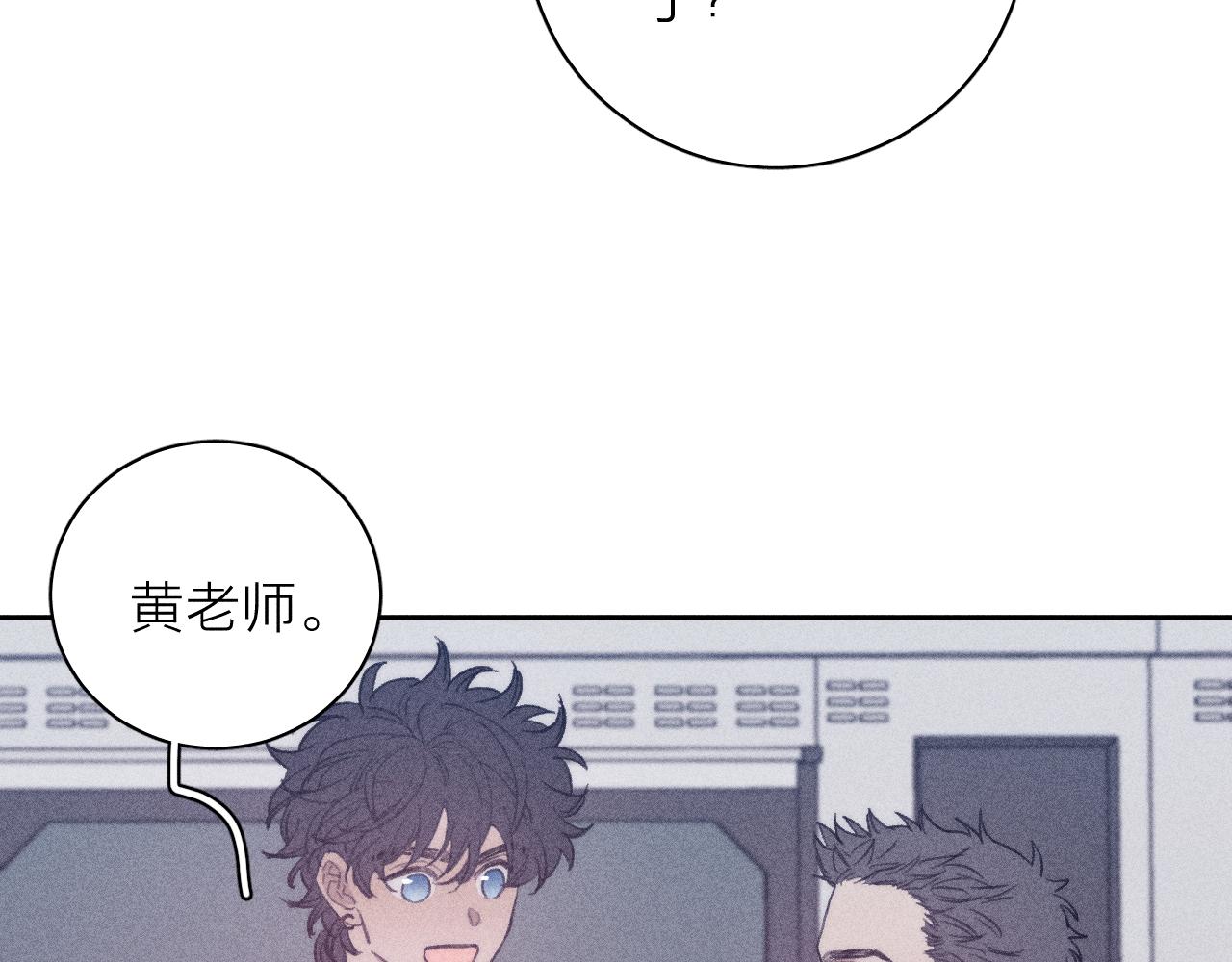 第56话 你即所有19