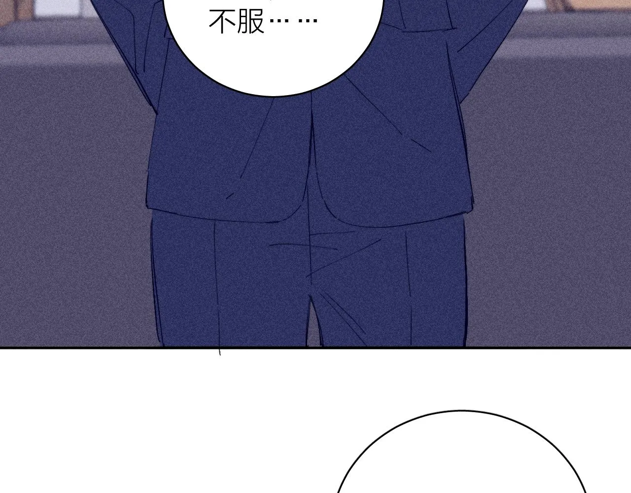 第97话 水漫肩头8