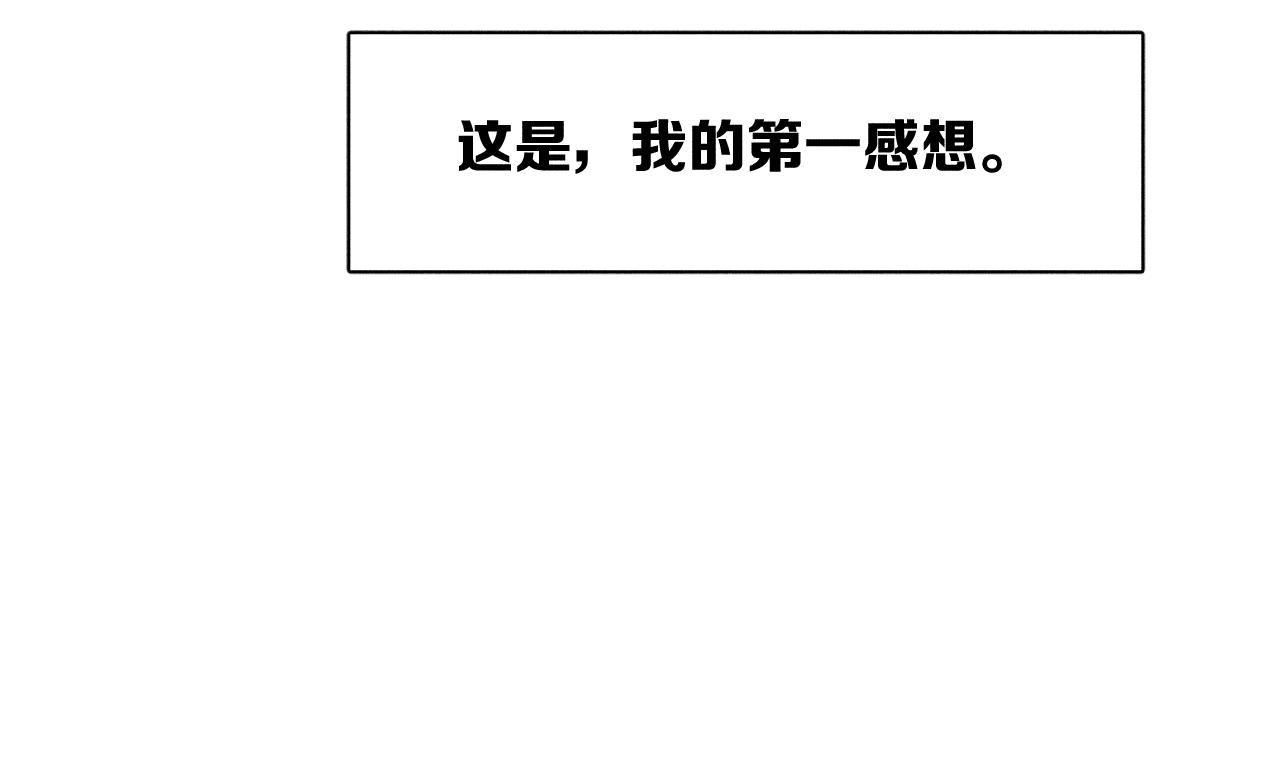 第76话 往事82