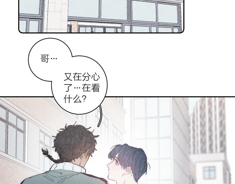第4话 弟弟41