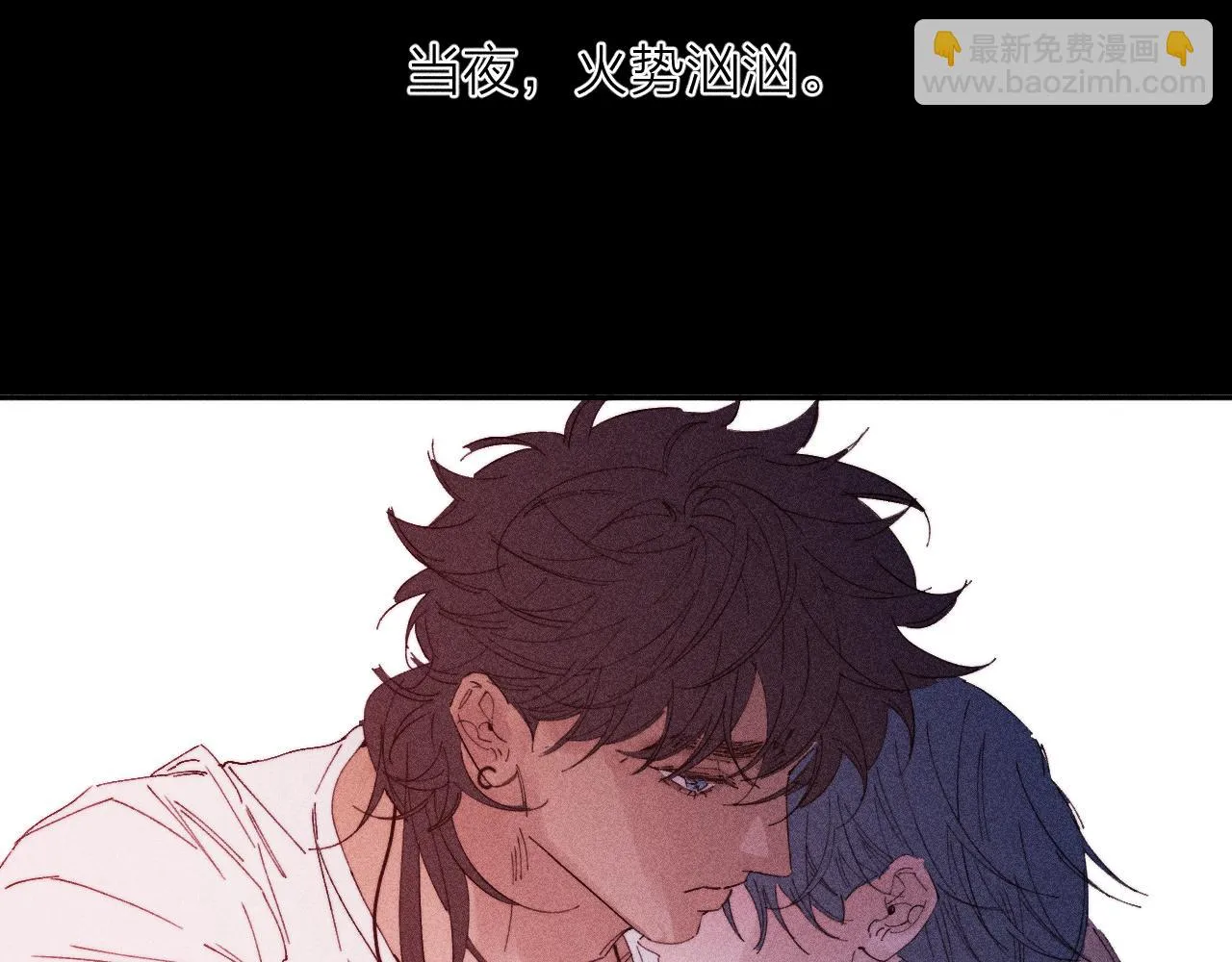 第103话 有风无风都自由24