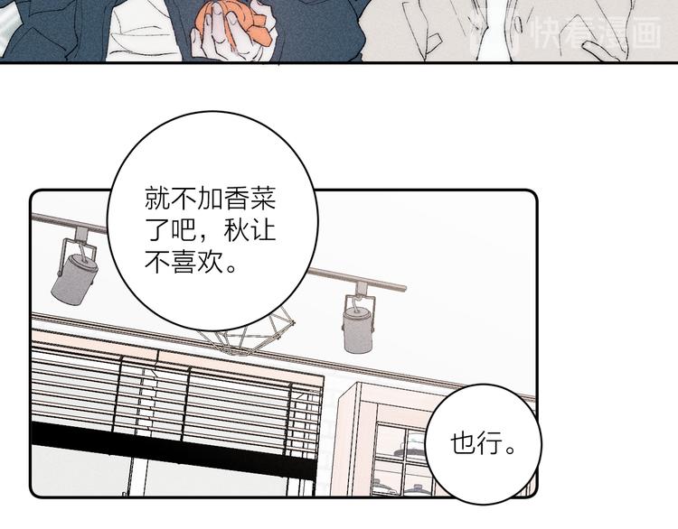 第4话 弟弟79