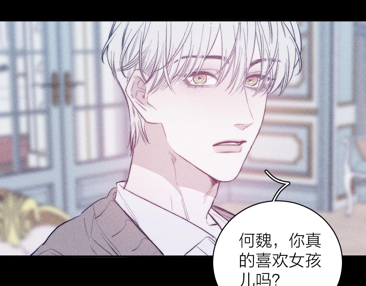 第39话 绳14