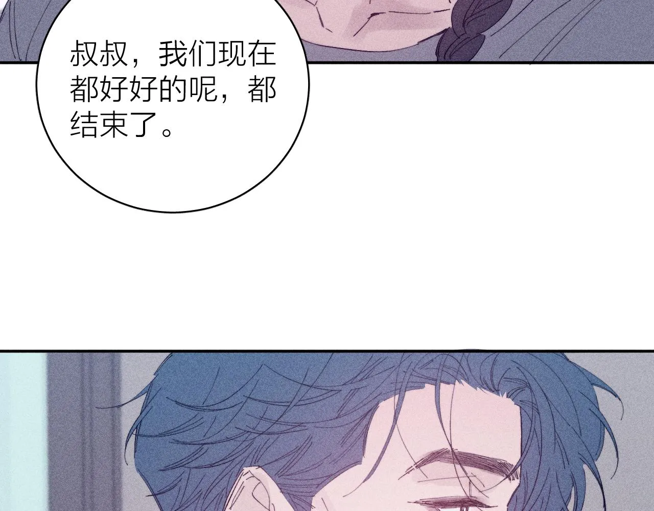 第103话 有风无风都自由89