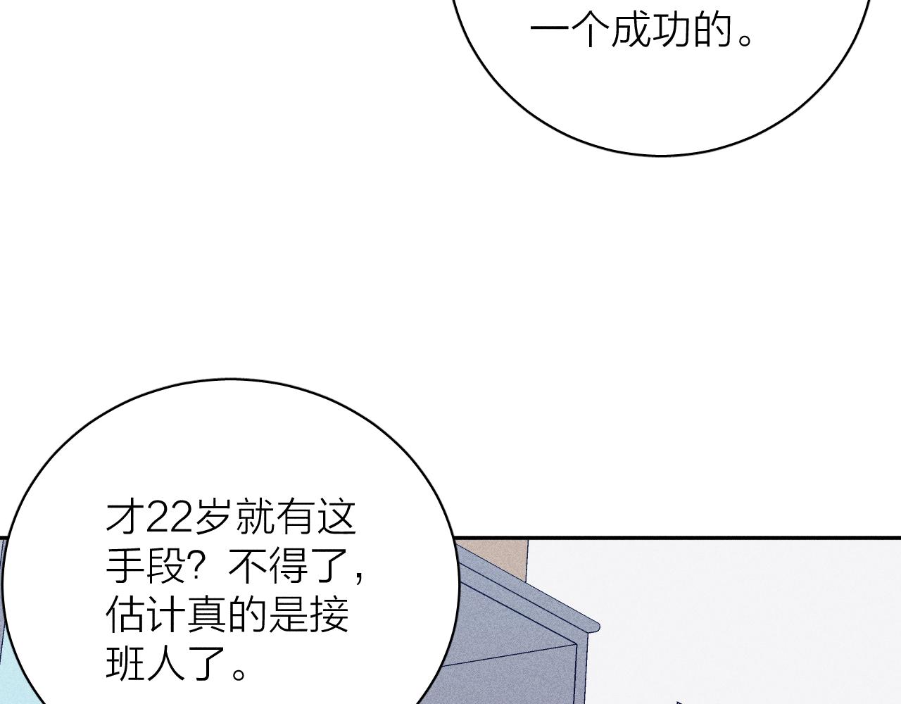 第59话云雨72