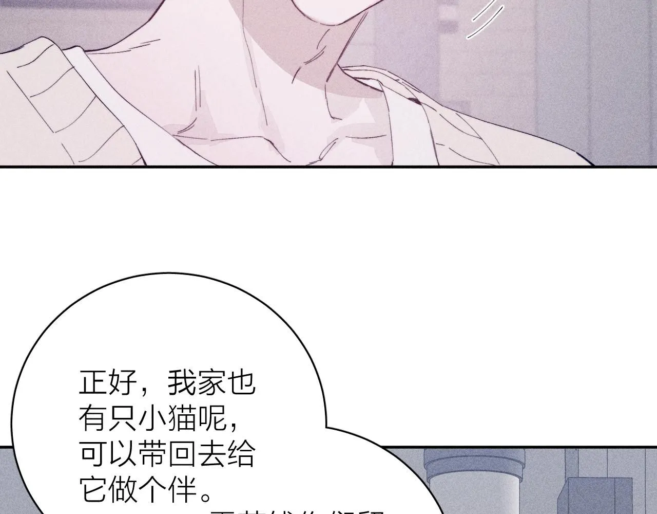 第104话 独蓝43