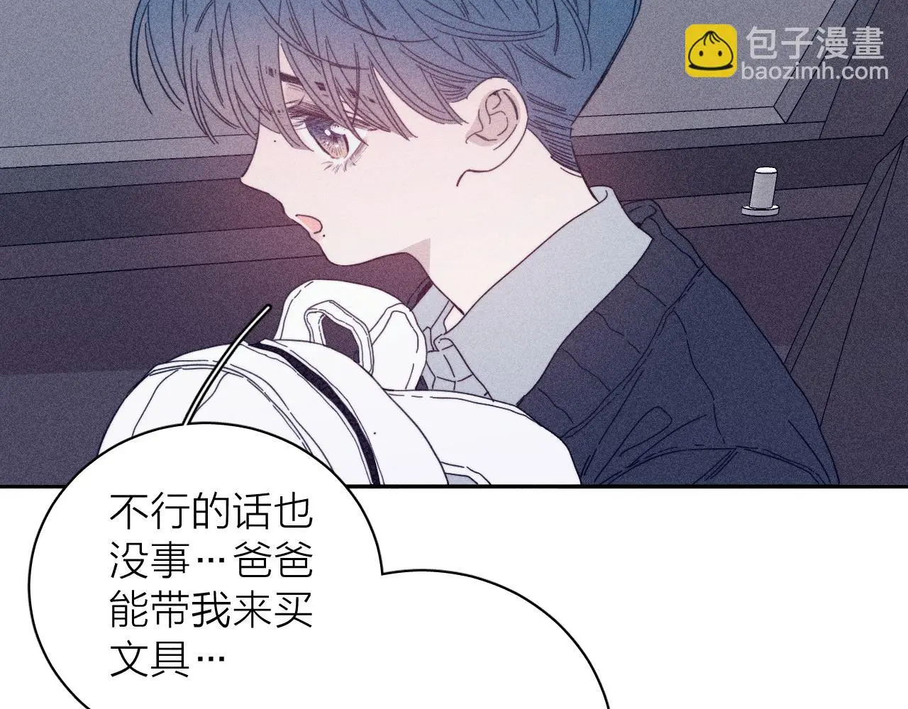 第81话 散落的花瓣62