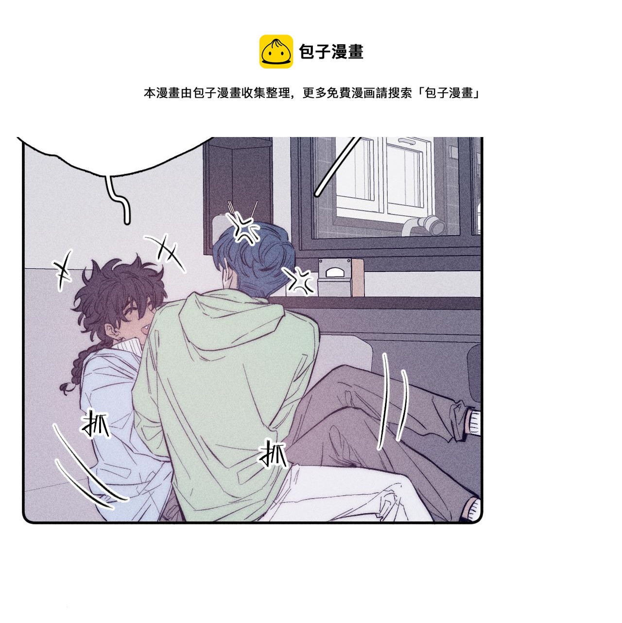 第45话 粉红泡泡40