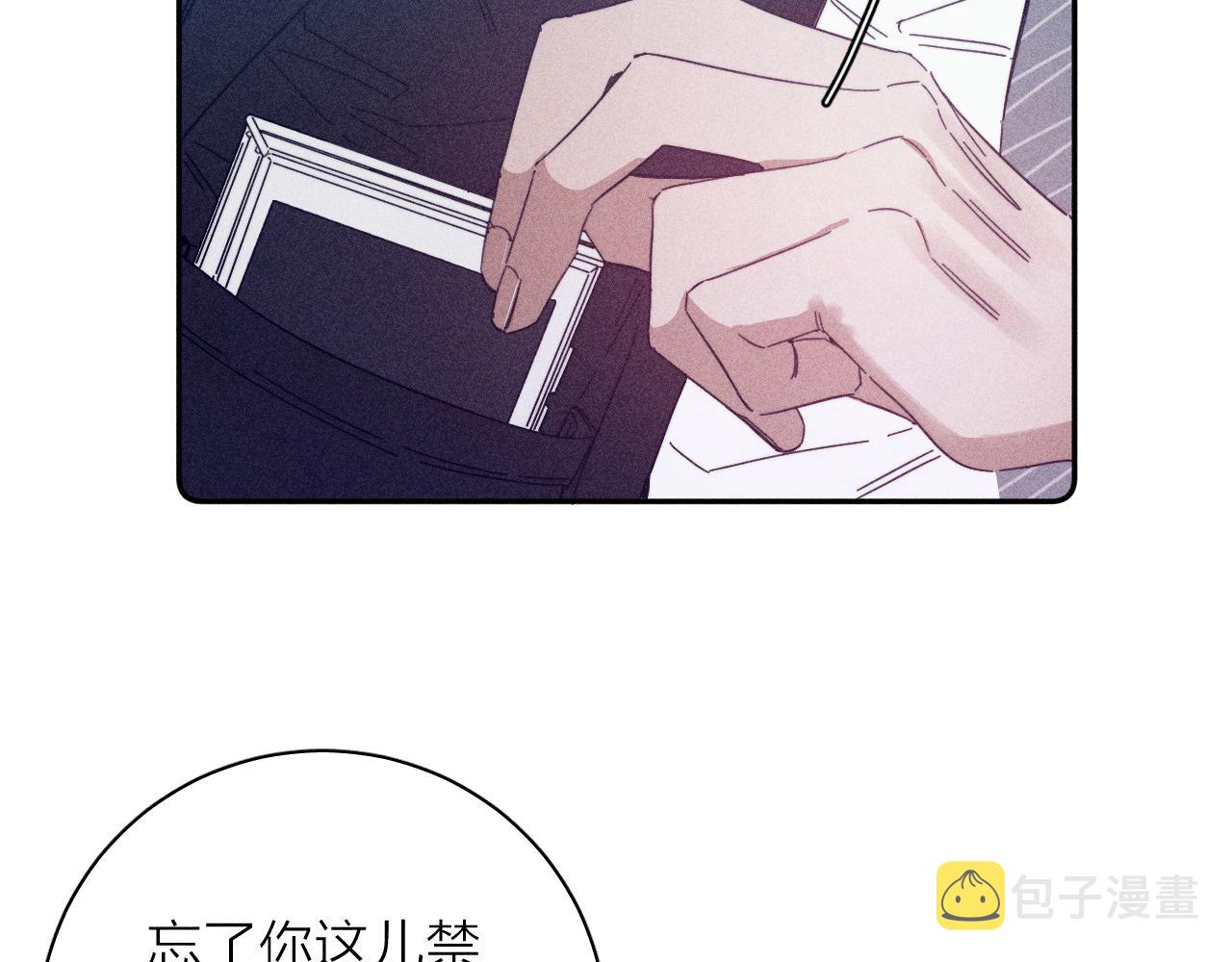 第67话你想要什么69