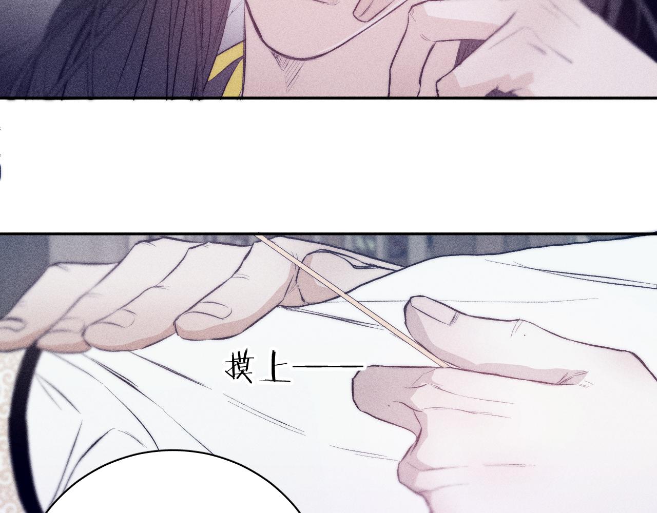 番外 捡到龙宝宝！30