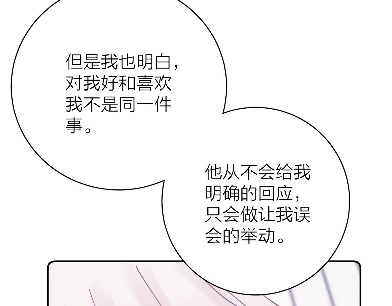 第67话你想要什么23