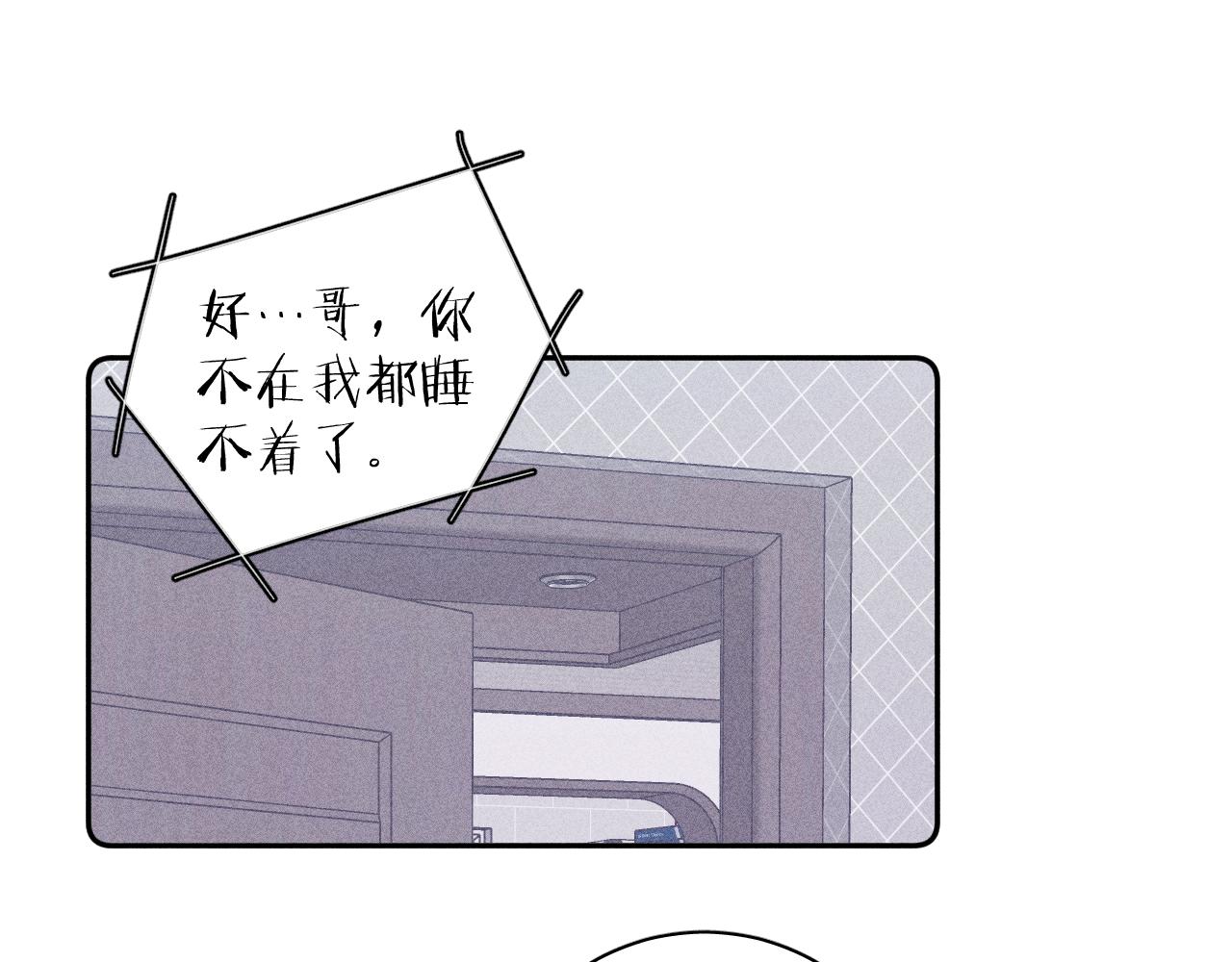 第74话 心事45