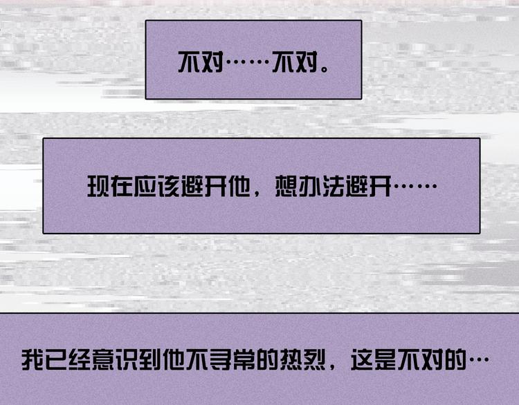 第14话 初探内心25