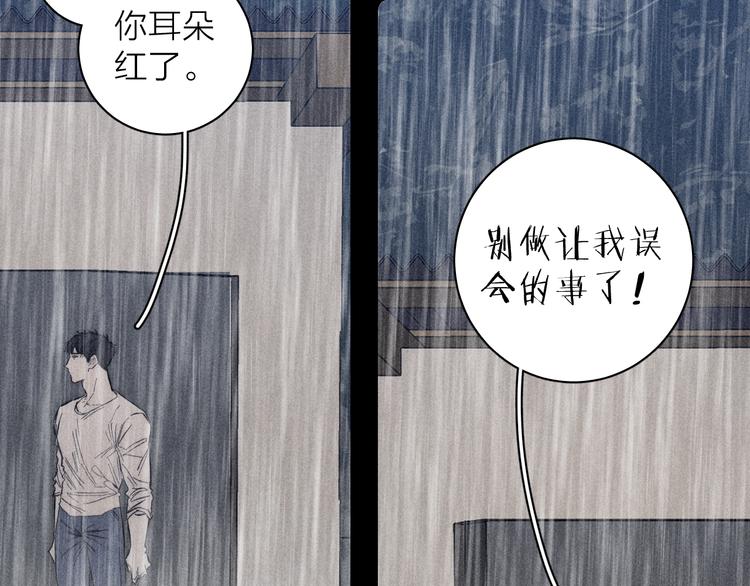 第15话 破碎41