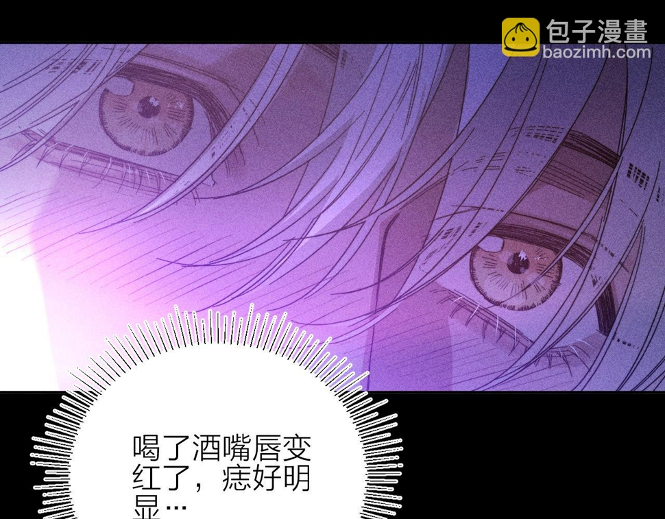 第89话 焦火87
