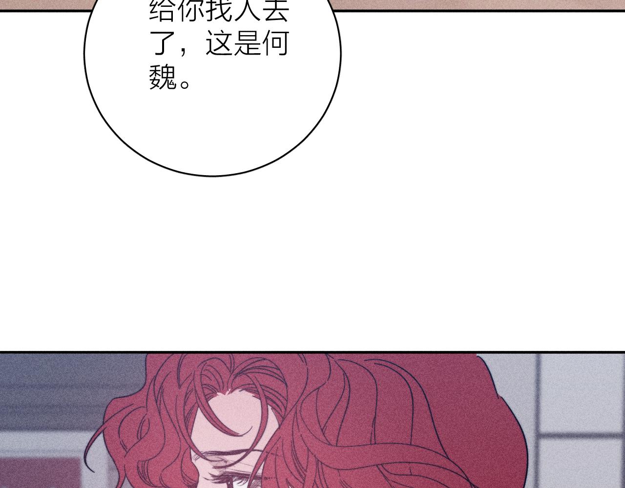 第63话不安的我57