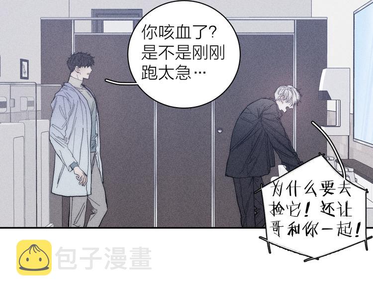 第16话 暗流52