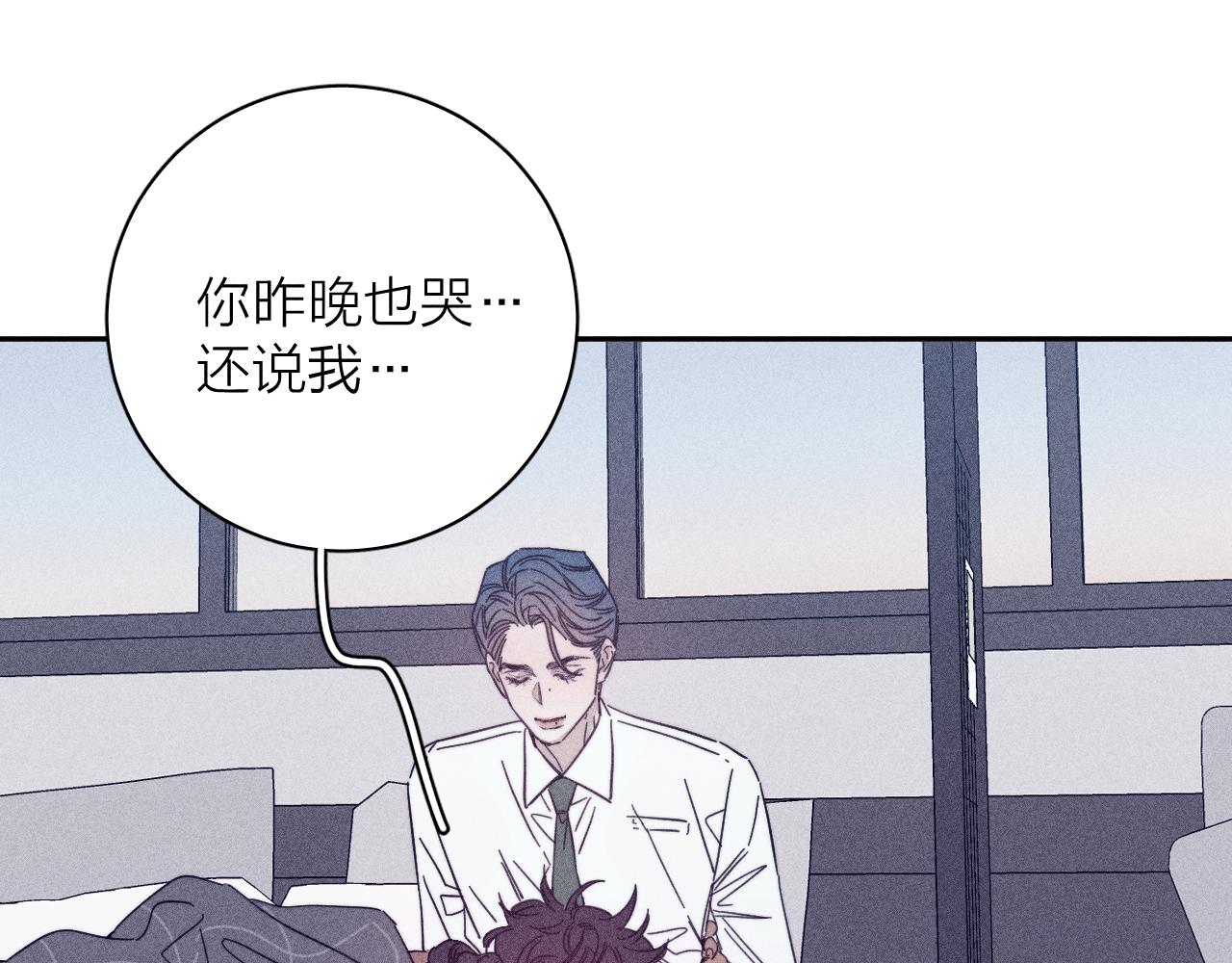 第65话众矢之的13