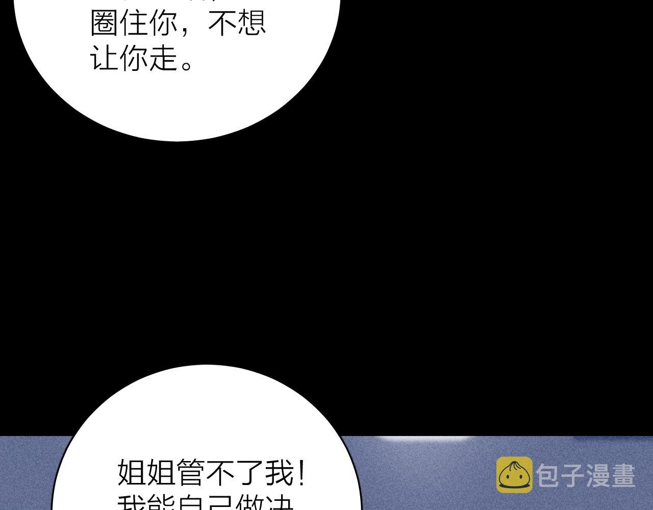 第57话 人生没有同花顺33