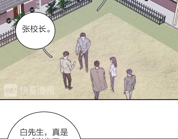 第14话 初探内心10