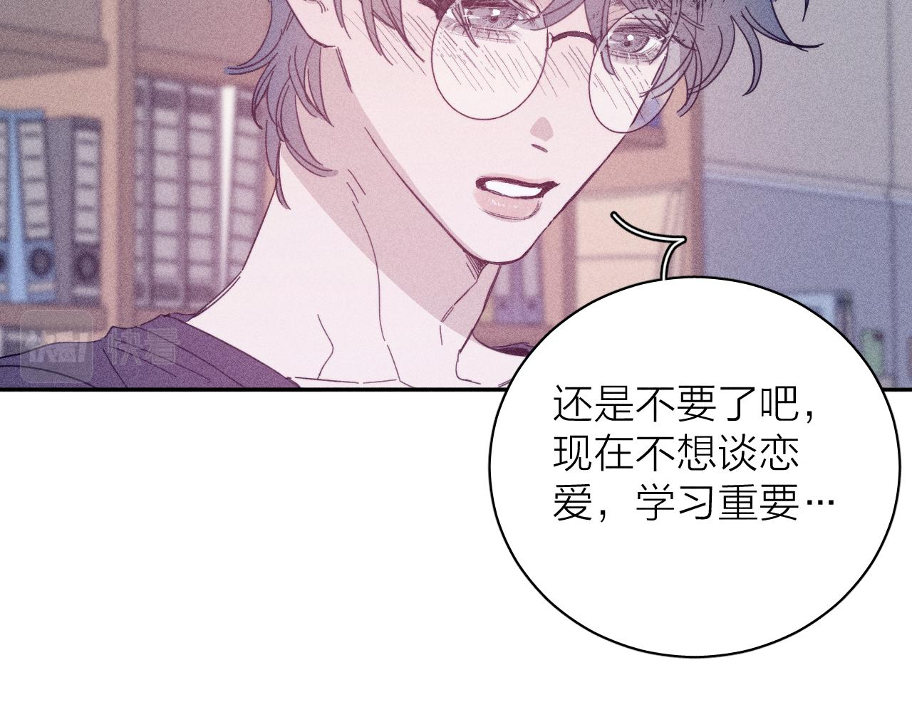 第77话 茫78