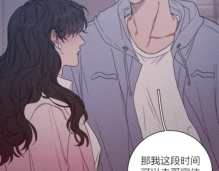 第10话 一起住？69